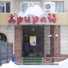 Споемте, друзья...