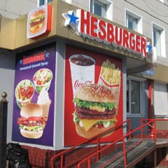 Вкус франшизы