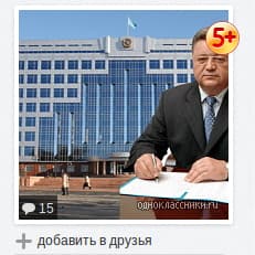 Что в «Твиттере» тебе моем?