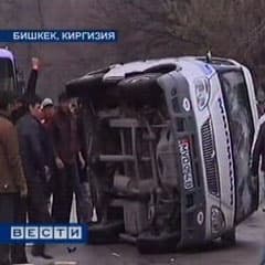 Число погибших в результате беспорядков в Бишкеке достигло 30 человек