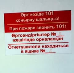 «Жи-ши» пиши с буквой «и», иначе - штраф