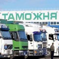 Передвижение товаров свободное, но платить надо