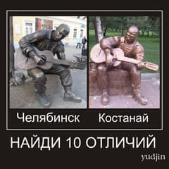 Не думать об искусстве свысока