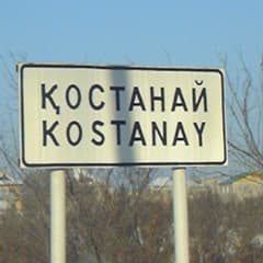 «Ребусы» на табличках