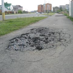Яма растет в ширину и в длину
