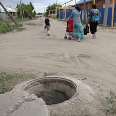 Кошмар на улице Дружбы