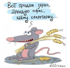 Впервые Продкорпорация спросила крестьян о выгодной цене на хлеб