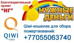 На поездку в «Реацентр Челябинск»