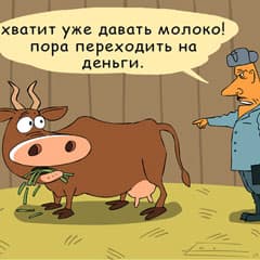 Апелляционная коллегия облсуда доказала: сдатчики молока не бесправны
