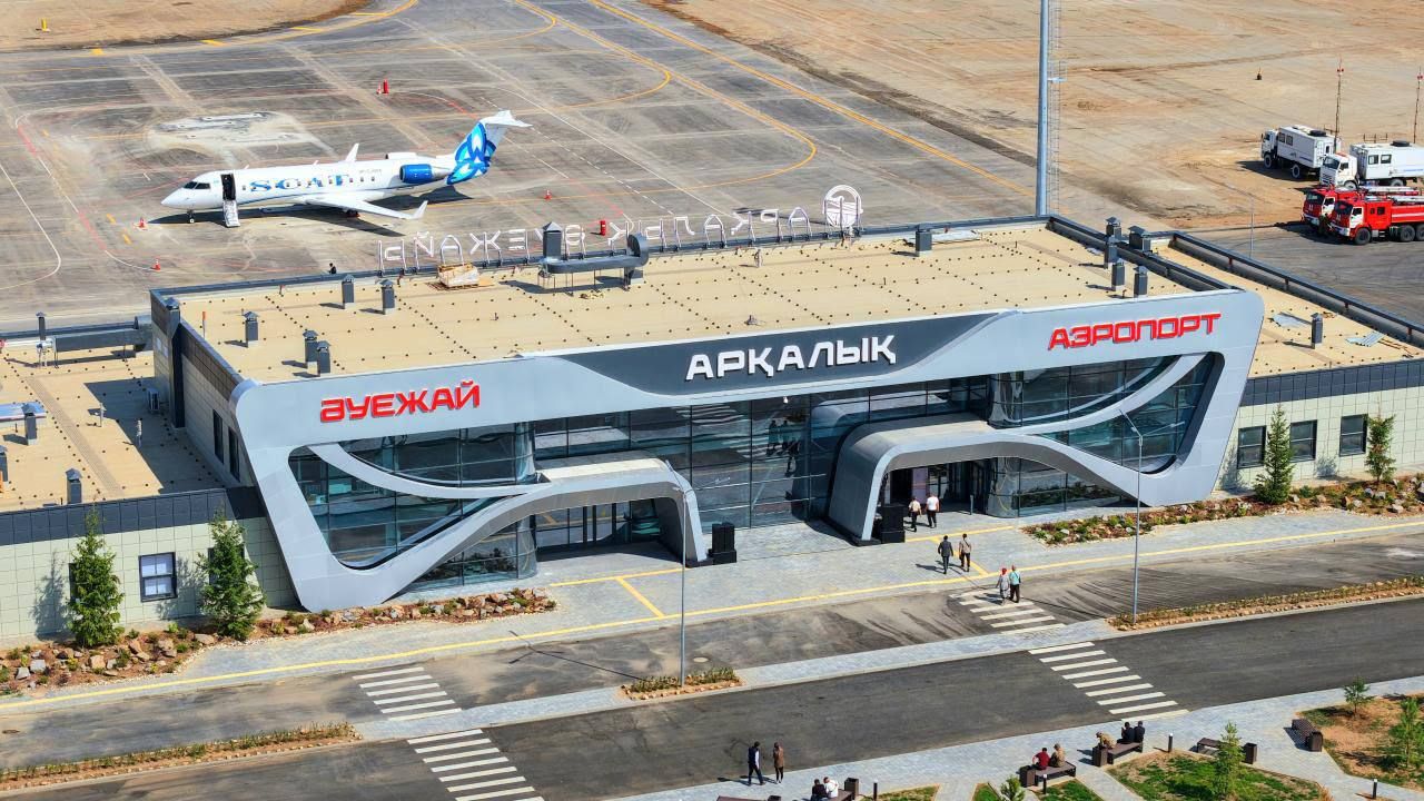 Аэропорт Аркалыка готов к работе: первый рейс был запланирован уже на 22 августа 