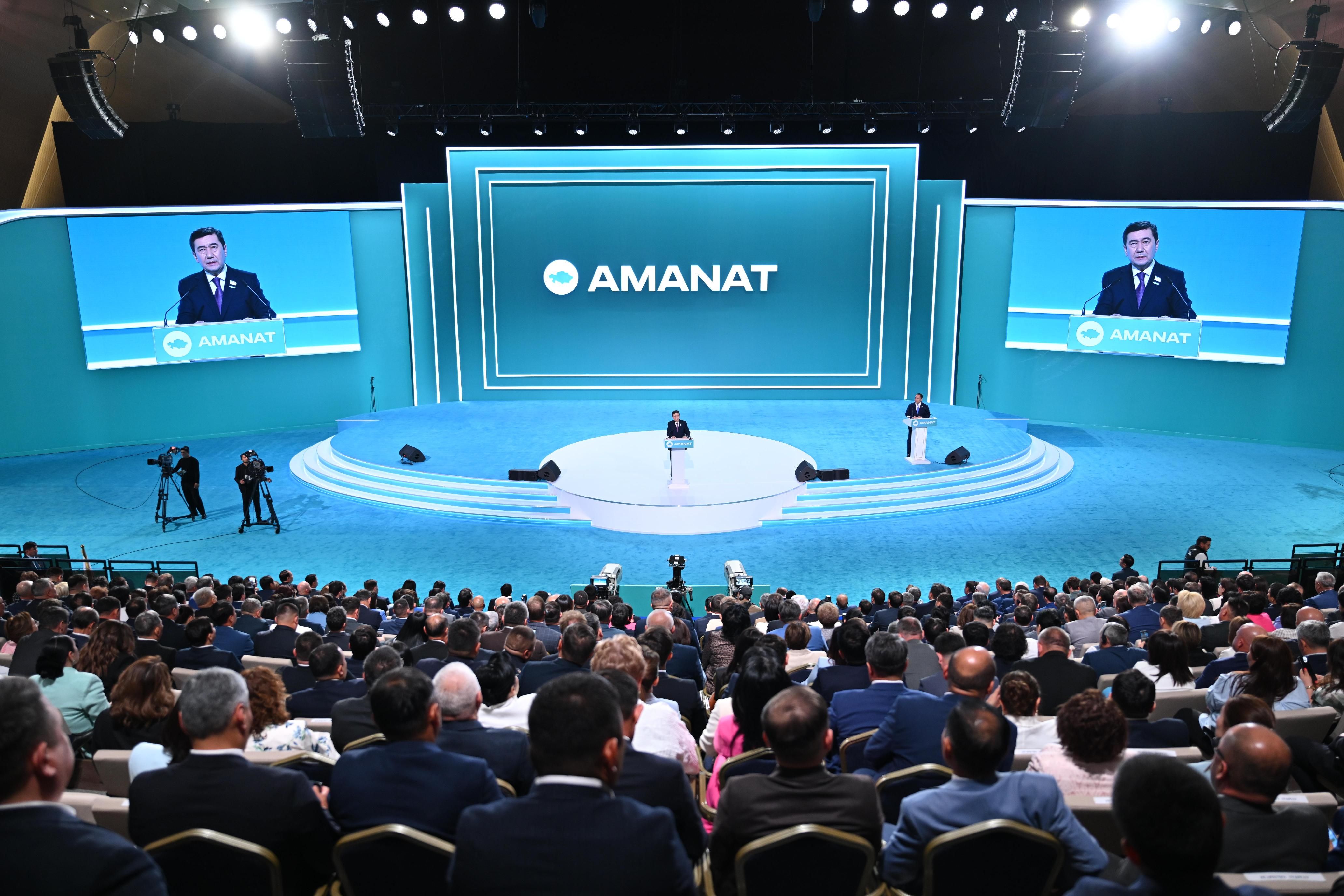 Партия «AMANAT» прокомментировала присоединение к партии «Әділет»