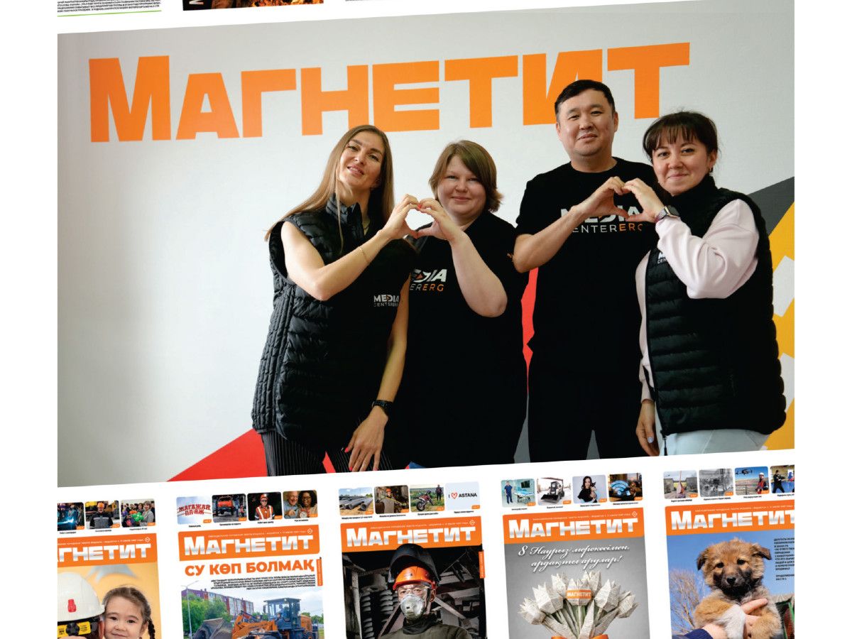 ССГПО закрыло газету «Магнетит». Что стоит за этим решением?