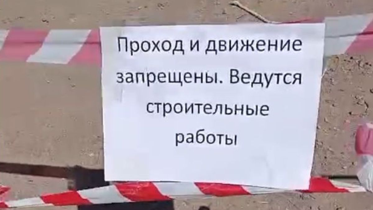Митинг против поправок в закон об ответственном обращении с животными сорвали в Аркалыке