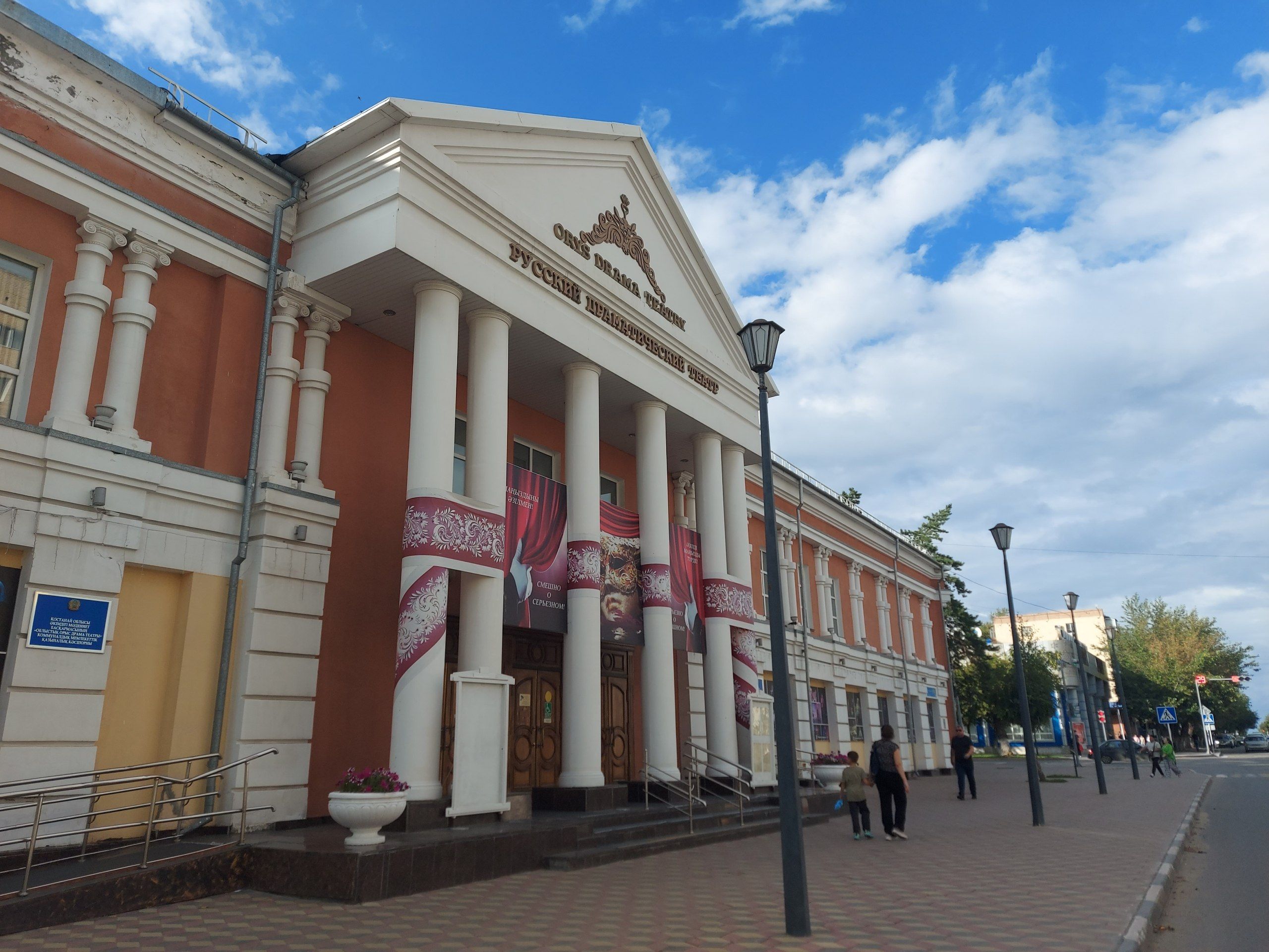 Куда пойти с 20 по 26 августа