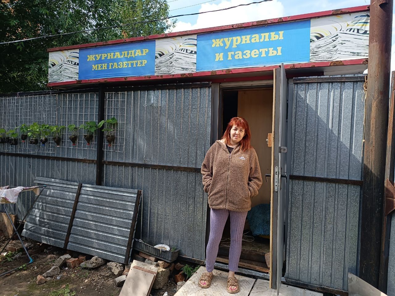 «Мой дом - газетный киоск» - Как жительница Костаная с 2009 года ждет свою очередь на квадратные метры