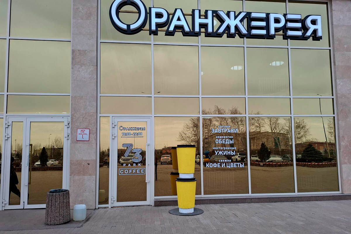 В «Парке» на скамейке - Поела там, где меня застигло время обеда