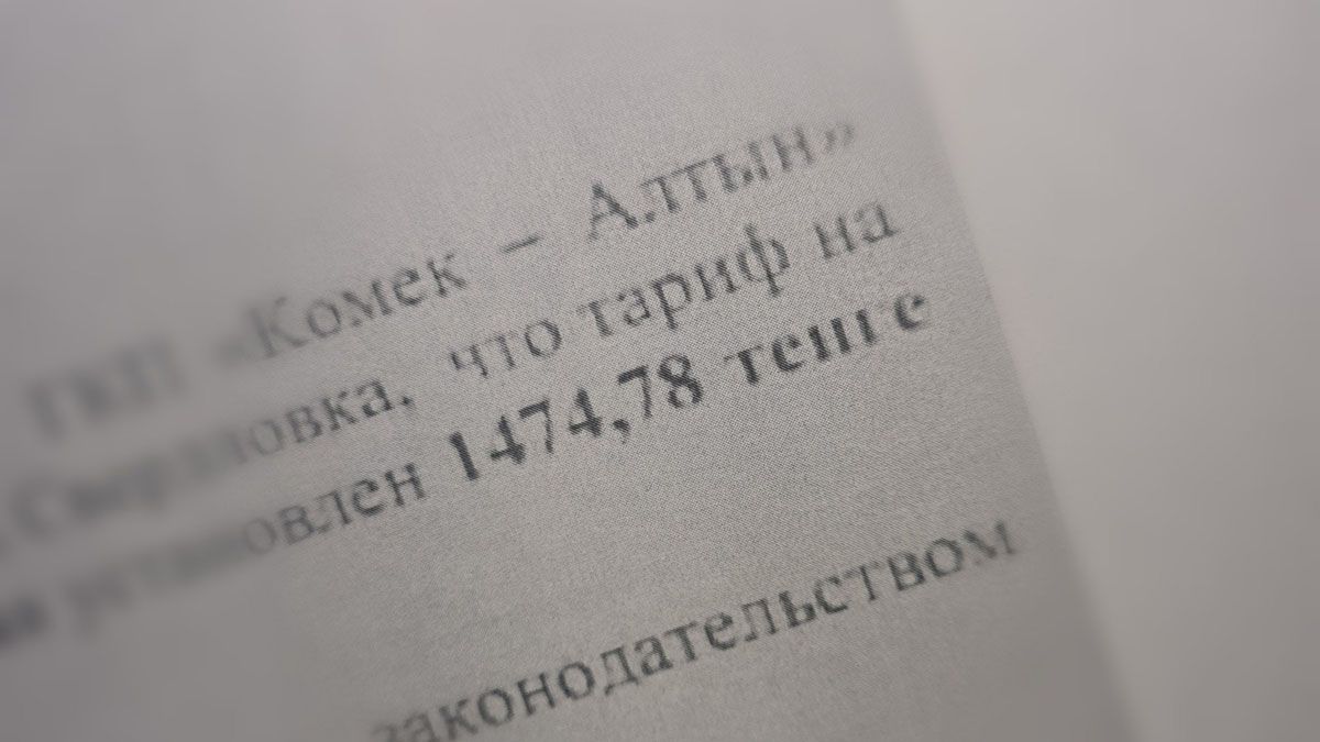 «Разница возмещена не будет» - Почти 1 500 тенге за кубометр воды платят жители трех сел Костанайской области