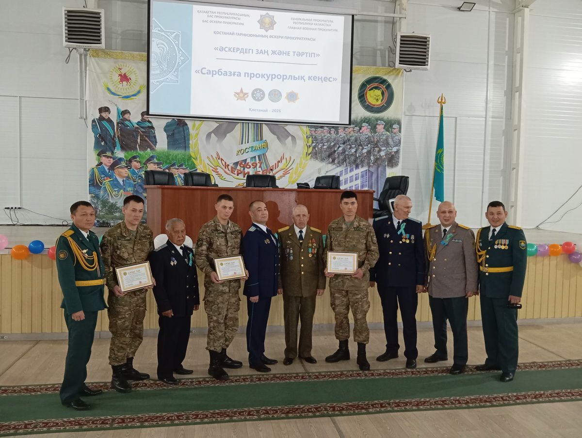 Дух бодр, шаг твёрд, казармы новые: прокуроры Костанайского гарнизона проверили нацгвардейцев к 7 мая