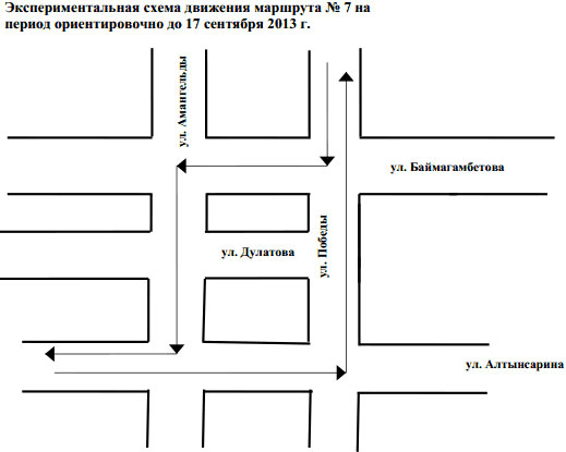 Автобус балхаш