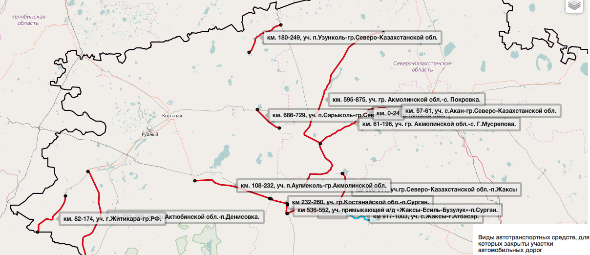 Денисовка костанайская область карта