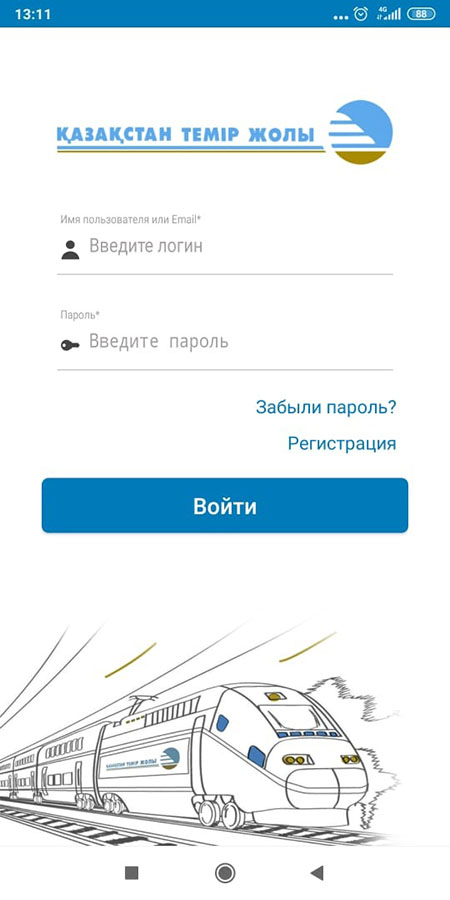 Railways kz. Приложение по перевозки пассажиров. Railways kz login. Bilet.Railways.kz купить. Railways kz купить билеты.