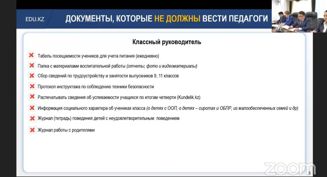 Какие из нижеперечисленных документов являются основанием для подготовки технического плана