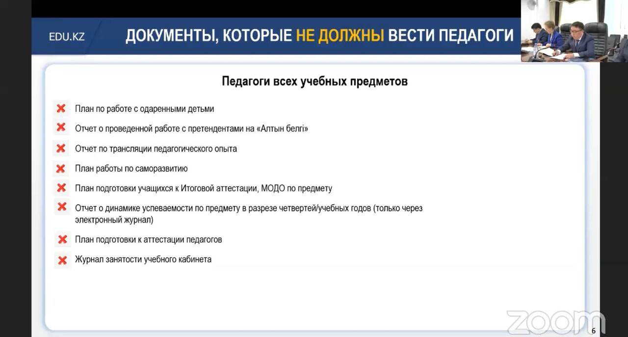 Какие из нижеперечисленных документов являются основанием для подготовки технического плана